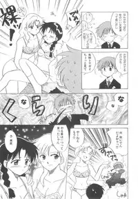 [Kirigakure Takaya] Hajirai Choukyou Nikki