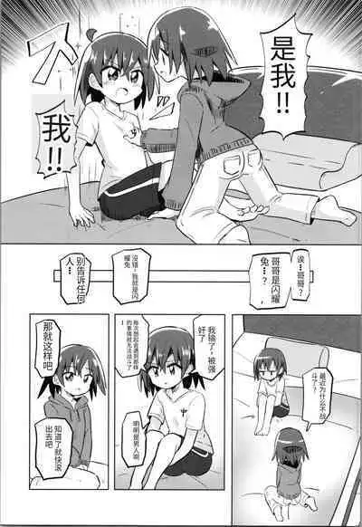 TS Mahou Shoujo Pure Rabbit 1-3