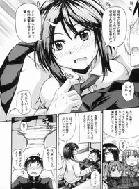 [Takashiro Go-ya] NYO-KEN!