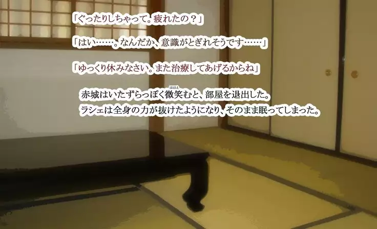 Kuchi dashi Collection ~ Peropero Jiyurujuru Gokkun 12 Renpatsu ~