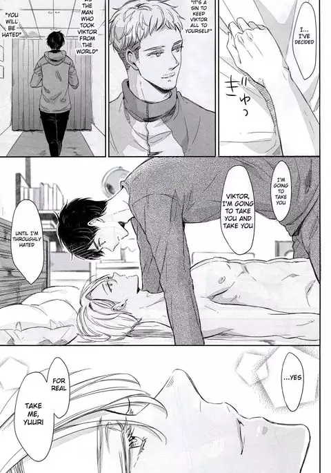 Zenbu, Hoshii. | I Want Everything