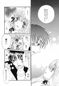 Hin-nyu v40 - Hin-nyu Course