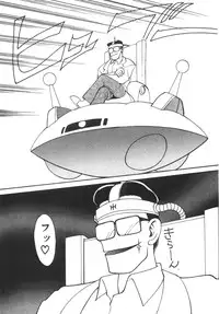 [Ruuen Rouga] Alice Blade