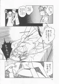 [Tonami Muka] Frill na Shoujo-tachi
