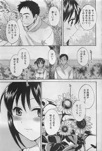 Action Pizazz 2009-03