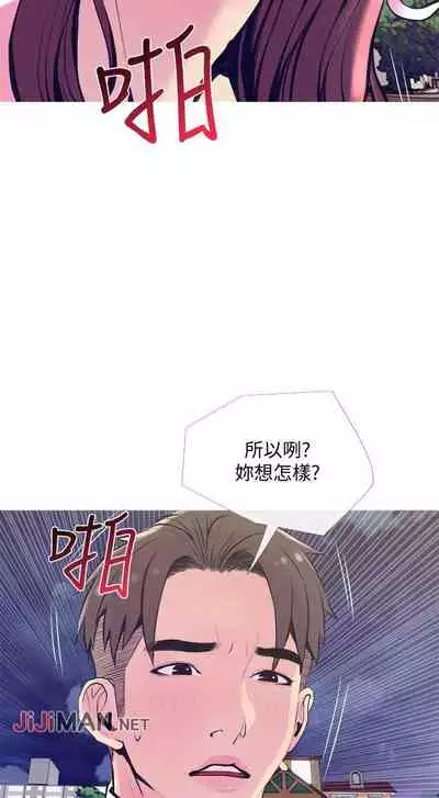 【周五连载】主妇危机（作者：查爾斯&漢水） 第1~29话
