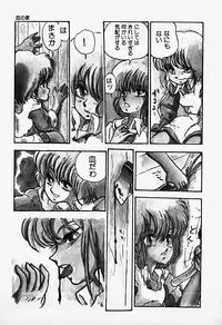 [Shinda Mane] THE RIDDLE