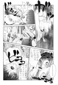 [Aruto-ya (Suzuna Aruto)] Tadaimaa Soushuuhen (Various)