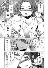 Jun-ai Kajitsu 2007-07