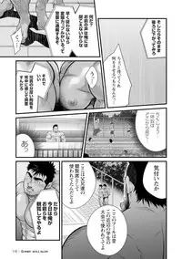 [Terujirou, Imukata Taimu] Douga Haishin [Digital] [Ongoing]