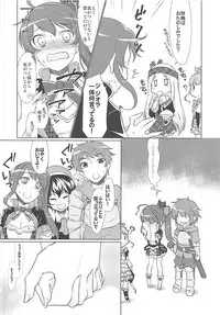 (COMIC1☆13) [Nori Tokumori (Various)] Nakimodayu Rokka (Granblue Fantasy)