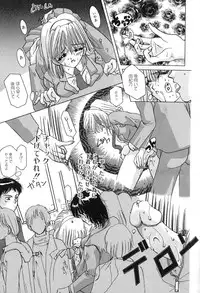 [M Ecchi Kei] ageru♥ | Give you ♥