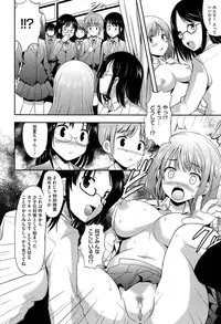 [Hamo] Muchi Muchi Harmonics