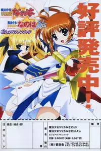 COMIC Potpourri Club 2006-08