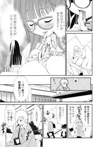 COMIC Potpourri Club 2012-12