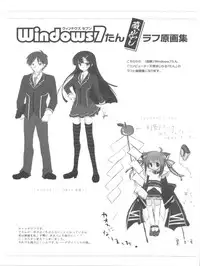 (Toramatsuri 2010) [Samoyedest (Bankoku Ayuya)] [Chouwai] Adult7-tan