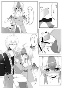 (Reitaisai 9) [Okawari Jiyuu (Shamoji)] Yukata no Kimi (Touhou Project)