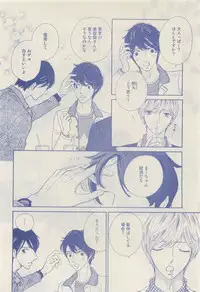 RuTiLe Vol.65 2015-05