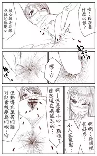 [Uru] Lemon (Chinese, Complete) [沒有漢化]