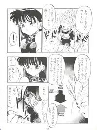 (C44) [Tarako Koubou (Various)] PSYCHO DELICIOUS Vol. 5 (Dragonball)