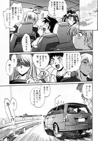 [Manabe Jouji] Ring x Mama 1