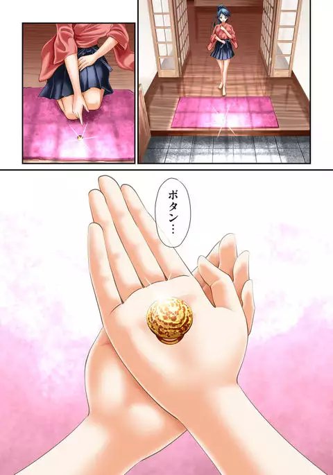 Omoide no Yoru -Itoshiki Houshou e-