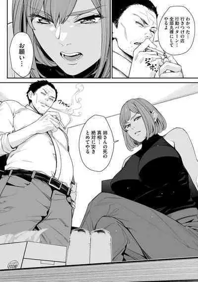 Cyberia Plus Vol. 19