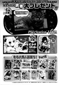 COMIC HOTMILK 2016-02