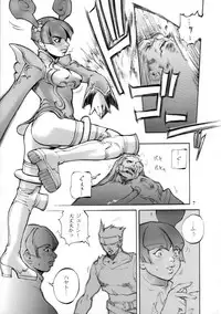 (C54) [Studio☆Tapa2 (Sengoku-kun)] Event Horizon (Star Gladiator)