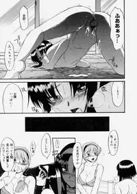 [Murasaki Syu] Nyuudaku Gansho - Sex is Needed For School Life