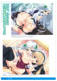 ふさたか式部×C:drive. 催眠アートワークス