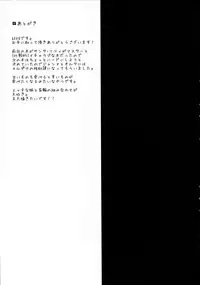 (COMIC1☆13) [Ohoshisamadou (GEKO)] Seidorei Servant (Fate/Grand Order) [Chinese] [脸肿汉化组]