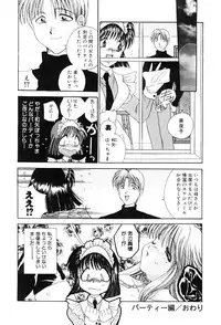 [Matsutou Tomoki] Reijou Miyako