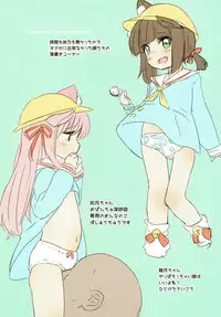 (AzuLan Gakuen Koubaibu) [horonaminZ (horonamin)] AZHOLE SELECTION (Azur Lane)