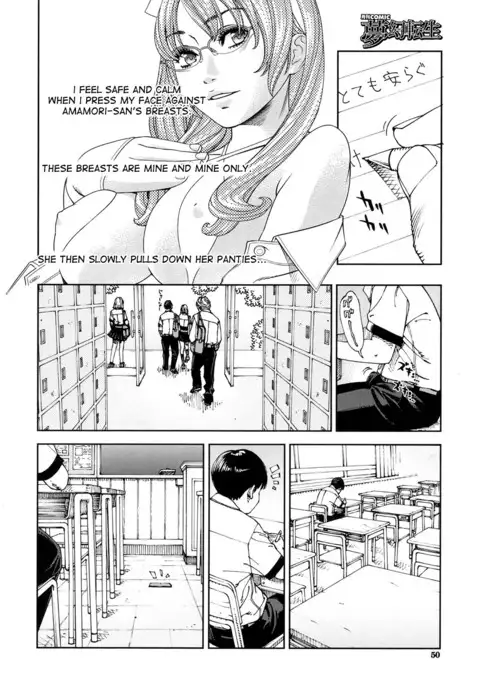 Amamori Note ch.1