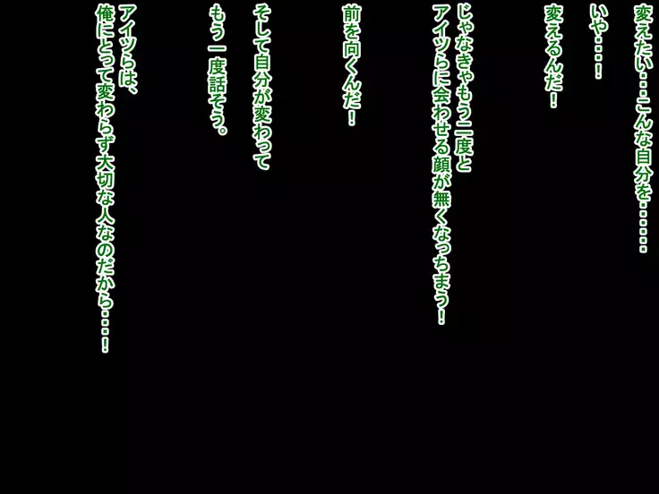 Saki to Riku to Tagosaku