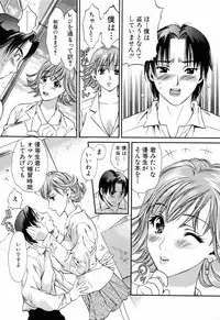 [Houruri] Hajimete no Hito