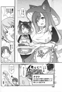 Comic Penguin Club 2008-10