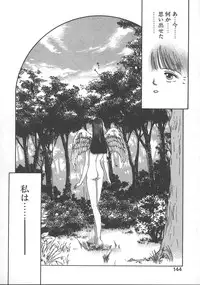 [Koishikawa Kei] WATER'S EDGE