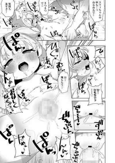 Towako Oboro Emaki 13