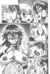 [Murasame Maru] ANEX