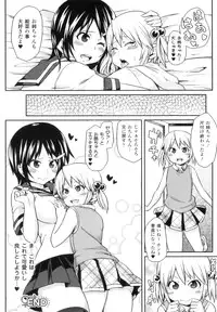 [Anthology] Futanarikko Fantasia II