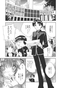 [Sid Alice] Epicurean Syndrome