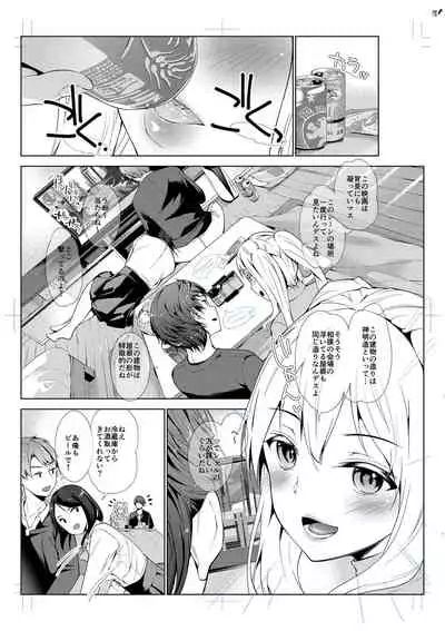 Echiechi Matching Girls