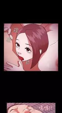 [Black October] Looser Ch.1~7 [Chinese]中文