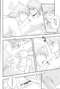 (TIGER&BISON Futari wa Best Friends) [Kitei (Naoki)] Fusion Eye Play (TIGER & BUNNY)