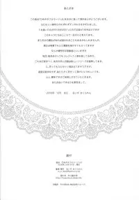 (C91) [M.O Seisakujo (Lewis McLaren)] Himeyaka Full Rage 6