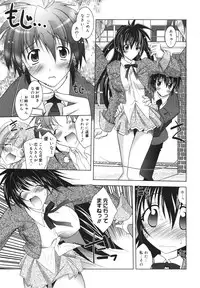 COMIC 0EX Vol. 18 2009-06