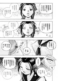 COMIC Magnum Vol. 30