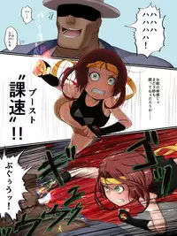 [Fukinshin] Stop Harassment